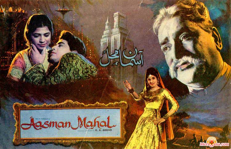 Poster of Aasman Mahal (1965)